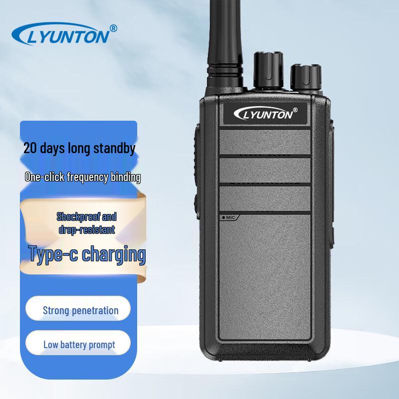 

Lingyuntong C1 Professional Long-Range Walkie-Talkie (CN version)