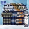 ROMON Men's Striped Short-Sleeve Polo Shirt