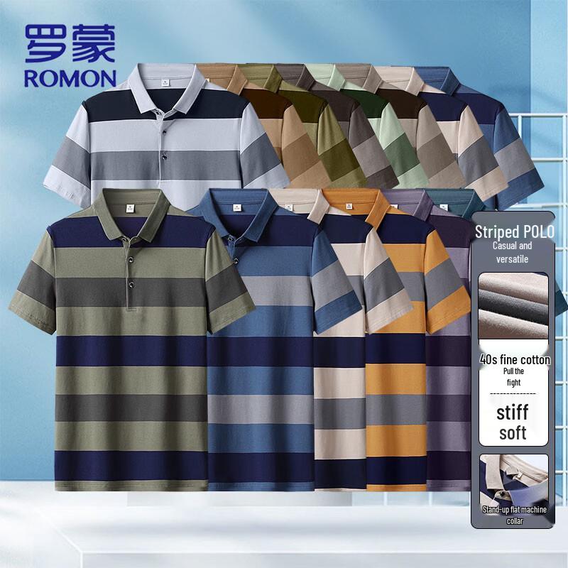 ROMON Men's Striped Short-Sleeve Polo Shirt