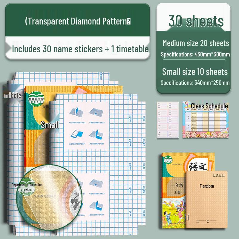 Frosted Transparent Self-Adhesive Textbook Cover, A4 Book Protective Wrap for Students