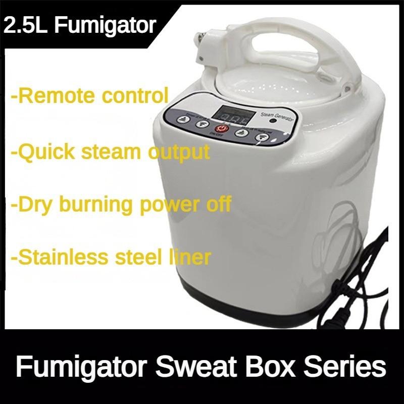 2.5L Models Sauna Bath Steam Engine Slimming Beauty Sweat Steamer New Household Multifunctional Fumigation Device