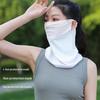 Gradient Colors Breathable Soft Ice Silk Uv Sun Protection Face Mask Summer Outdoor Cycling Hiking Unisex Face Scarf