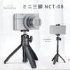 Necessia Mini Tabletop Ultra Selfie Live Black NCT-08 Tripod, Tripod, Lightweight, Stick, Vlog, Streaming,