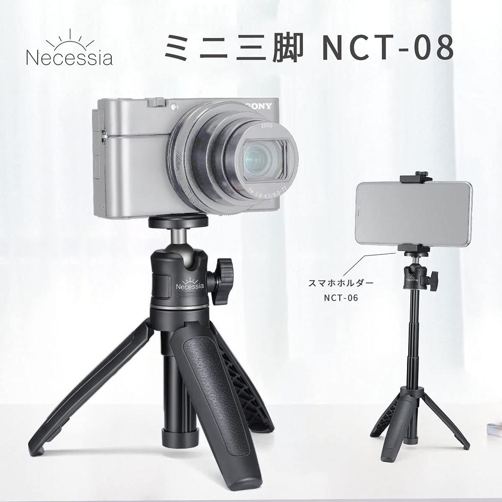Necessia Mini Tabletop Ultra Selfie Live Black NCT-08 Tripod, Tripod, Lightweight, Stick, Vlog, Streaming,