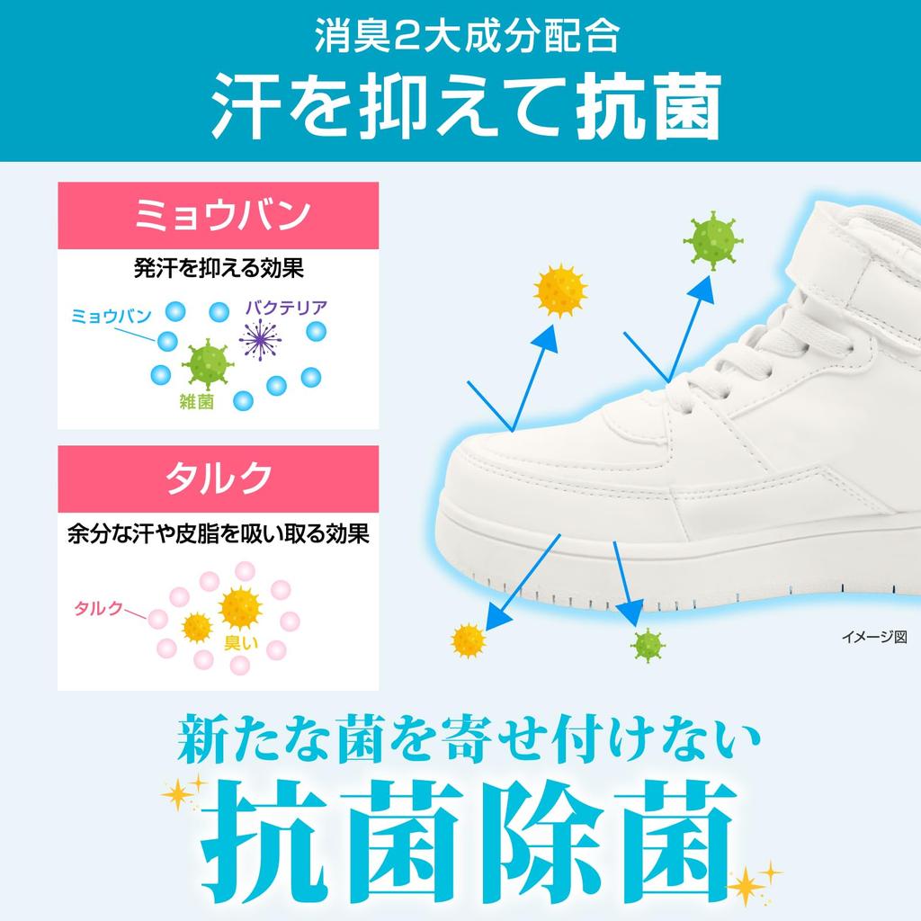 Remedy More Magic Shoe Deodorizing Magic Deodorizing Foot Odor Gran's Bibi's Powder, Mr. Minute, Unscented, 50g, Powder, Powder, Gran's Remedy,