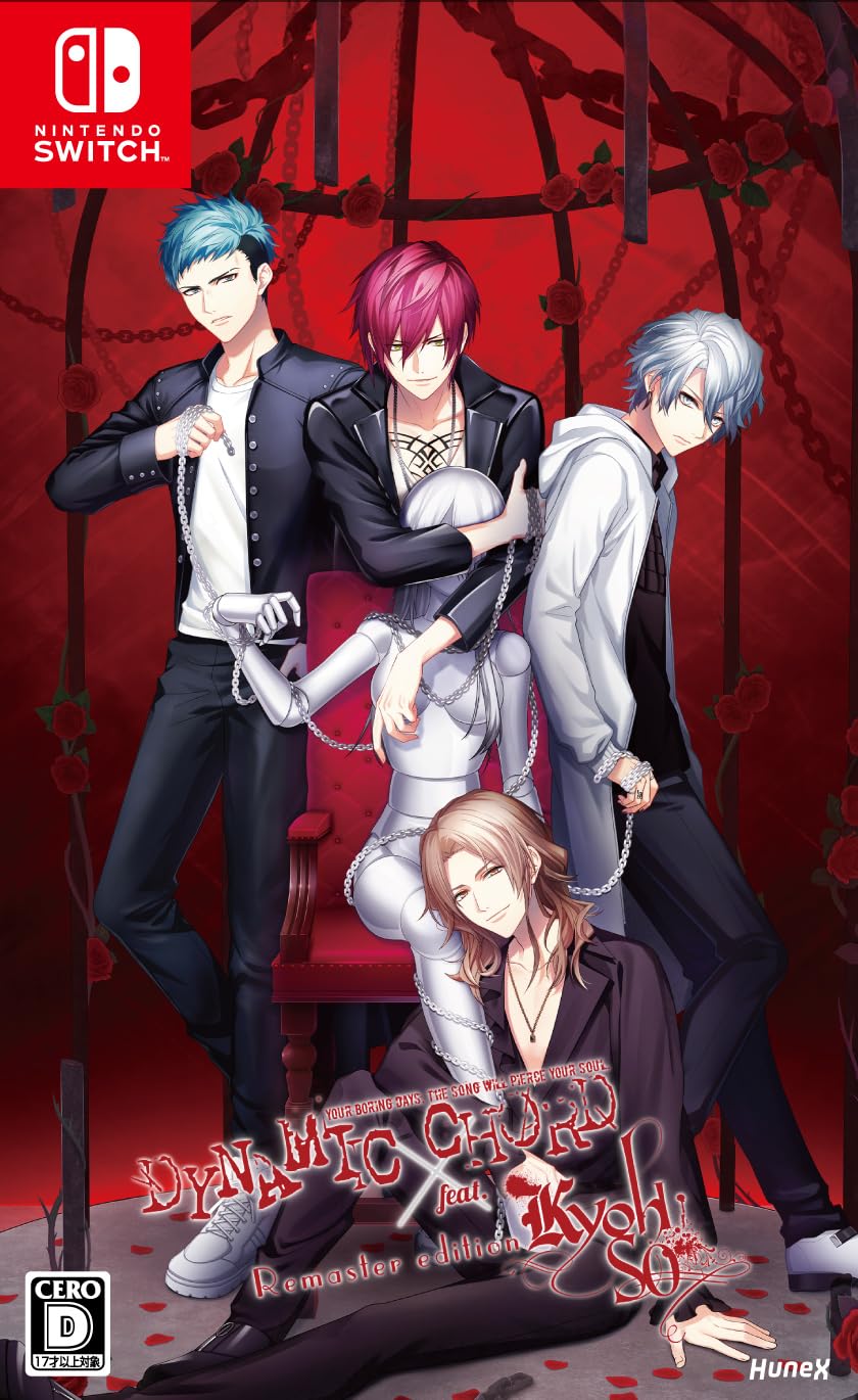 DYNAMIC CHORD KYOHSO Ремастер-издание Switch feat. -