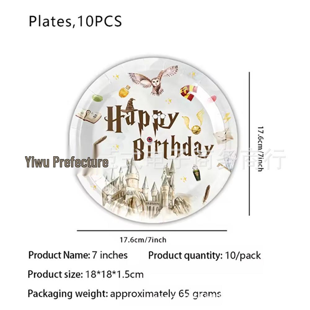 Wizard Castle Paper Plates - Harry Potter Retro Party Decor for Kids