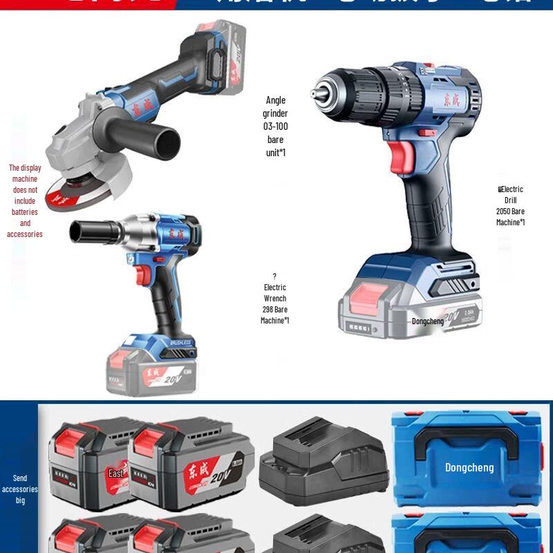 Dongcheng 20V Brushless Cordless Power Tool Combo Kit CN plug (adapter included)