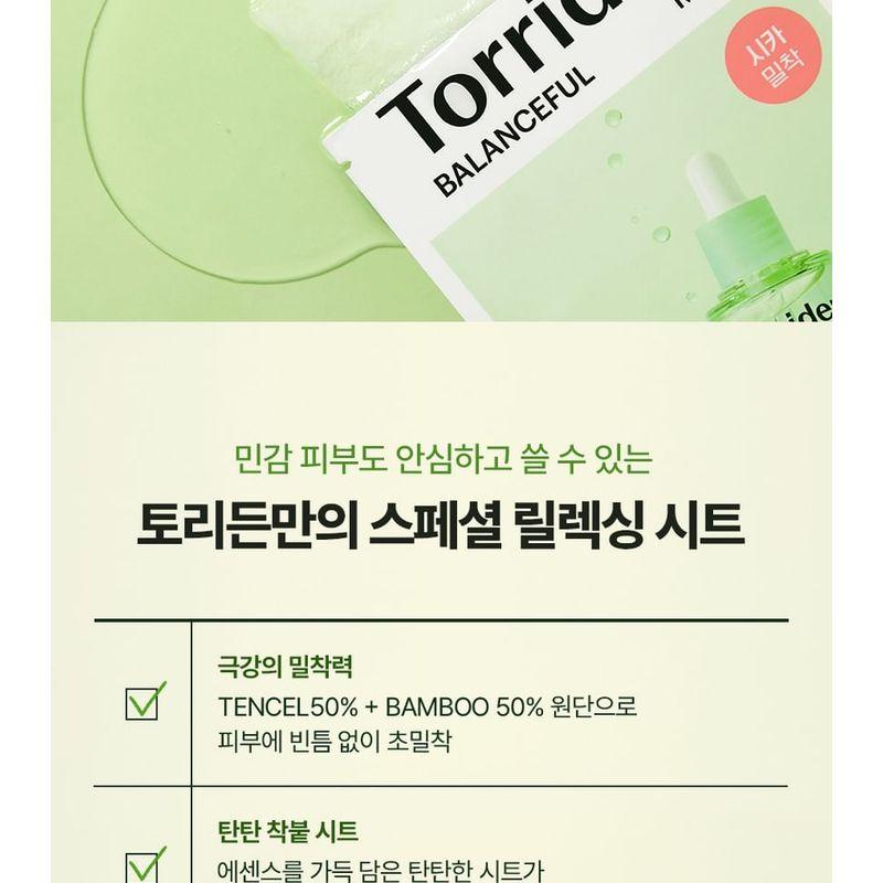 Torriden - Balanceful Cica Mask Set