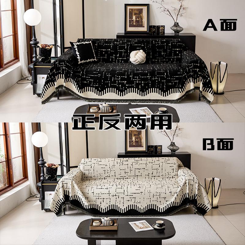 Modern Minimalist Full Coverage Sofa Cover Slipcouch One Piece Universal All Season Blanket