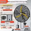 Nanji Ren Wall-Mounted Industrial Electric Fan with Remote Control, High Wind Power, Oscillating Head