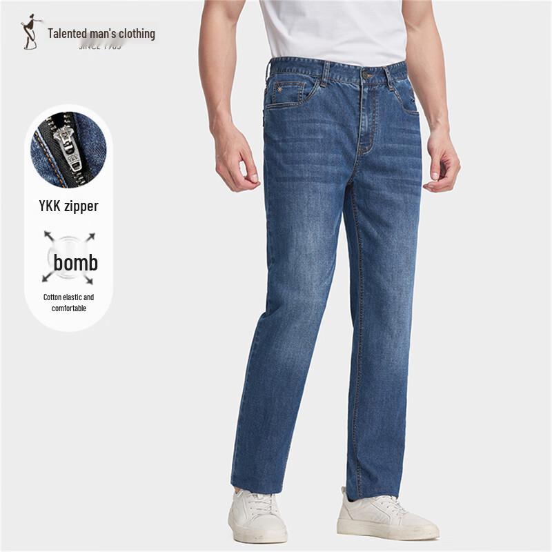 

TRIES Men s Retro Washed Letter Print Jeans 33 (84cm)