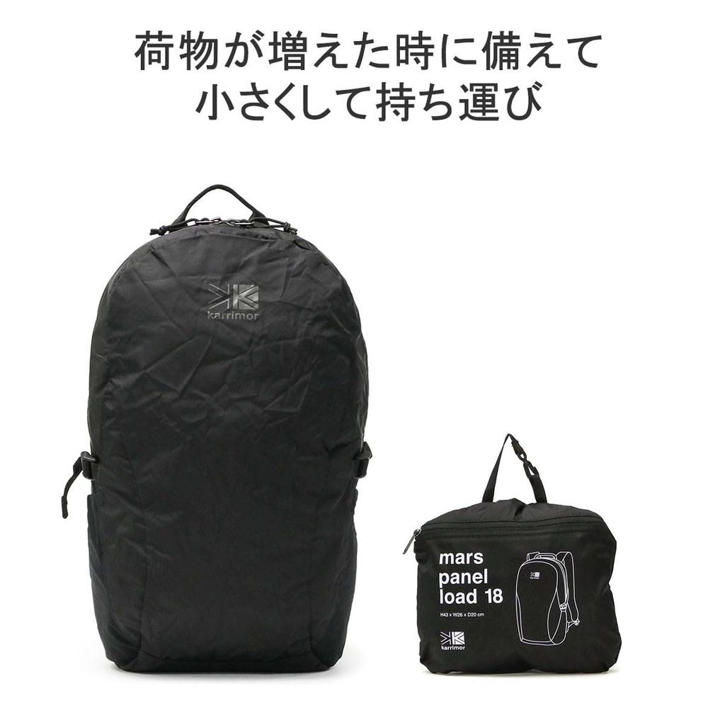 Karrimor Mars Panel Load 18 Pocketable H43 X W26 X D20cm Backpack, Charcoal,