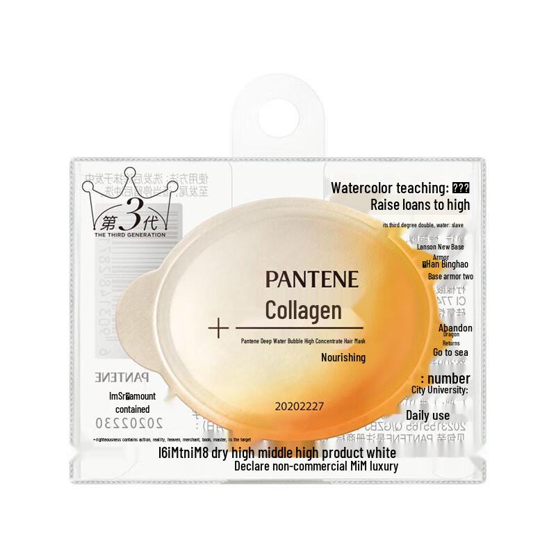 

Pantene Deep Water Aqua Bubble Hair Mask