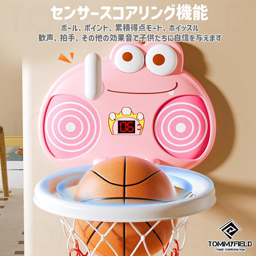 TOMMYFIELD Kids Indoor Play Basketball Goal Ring Toss Ball Darts Wall Mounted Door Sound Effects 6+ [Product]