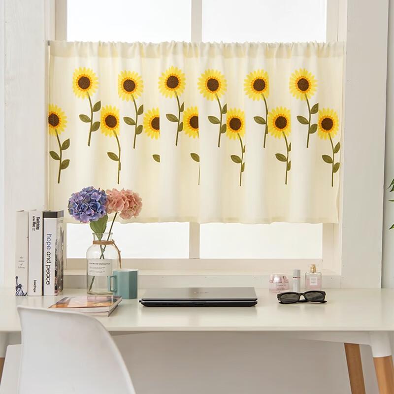 Kabao Lan Sunflower Blackout Half Curtain