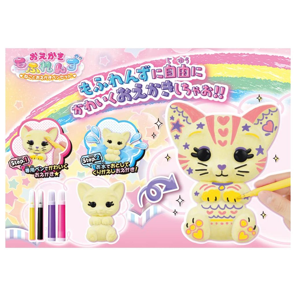 TAKARA TOMY Drawing Moflens Cat and Drawing Pen Set