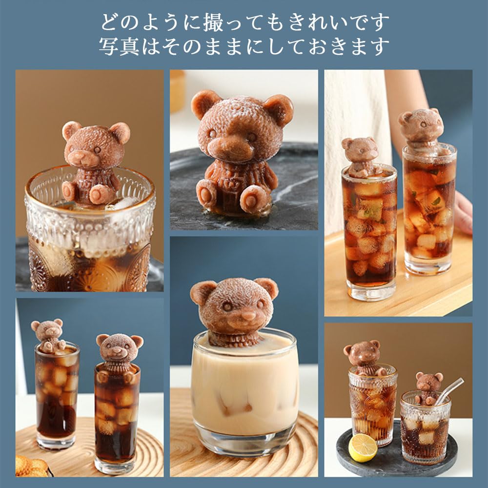 GLOWZEN Cute Bear Ice Pack of x Large Perfect for Drinks Molds, 2, 7.5cm 7.5cm Size,
