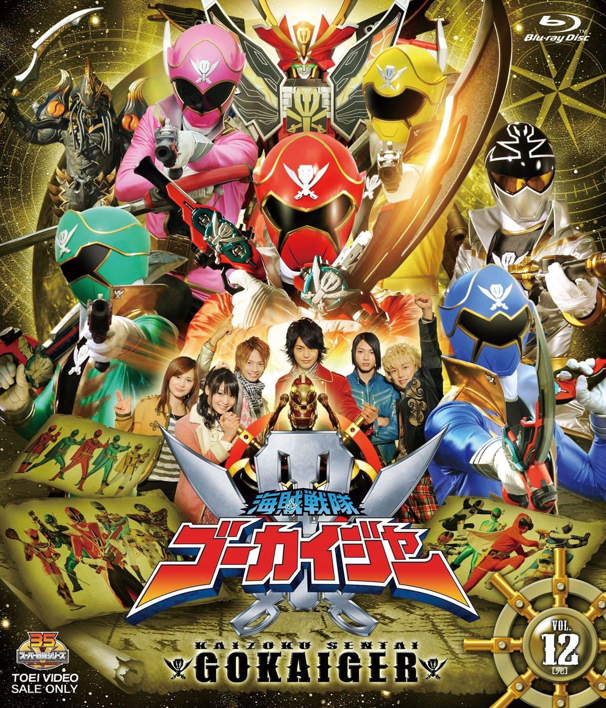 

Sci-Fi Live Action - Kaizoku Sentai Gokaiger Vol.12 [Japan BD] BSTD-8672