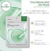 Bluban Cica Balance Full Gel x Moisturizing Face Mask Korean Gel Mask with Peptides for Firmness and Separate Collagen Mask, 3-Pack (33g 3), Set,