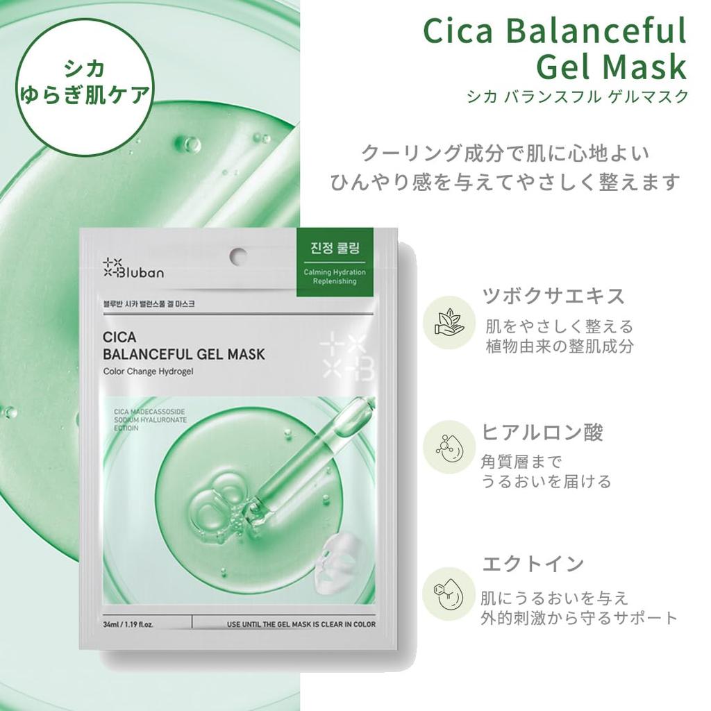 Bluban Cica Balance Full Gel x Moisturizing Face Mask Korean Gel Mask with Peptides for Firmness and Separate Collagen Mask, 3-Pack (33g 3), Set,