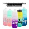 Rapha Großvolumige Auslaufsichere Staubdichte Fahrrad-Wasserflasche für Mountain- und Rennräder