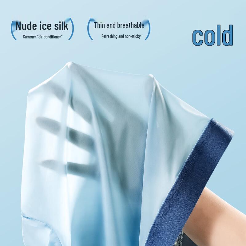 Fenteng Men's Ice Silk Seamless Breathable Antibacterial Underwear 3-Pack