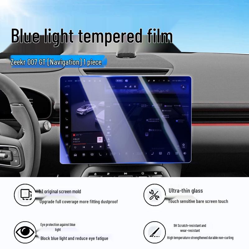 Zeekr 007 GT Central Screen Tempered Protective Film - Car Dashboard Accessory