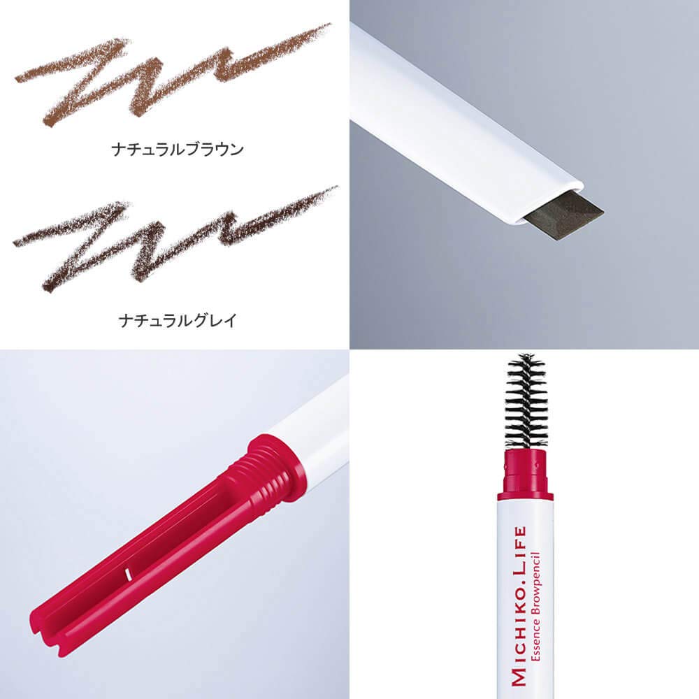 Essence Brow Natural Made in by Michiko with Sharpener and Naginata 73266 MICHIKO.LIFE Pencil, Gray, Japan, Fujiwara, Brush, Shape,