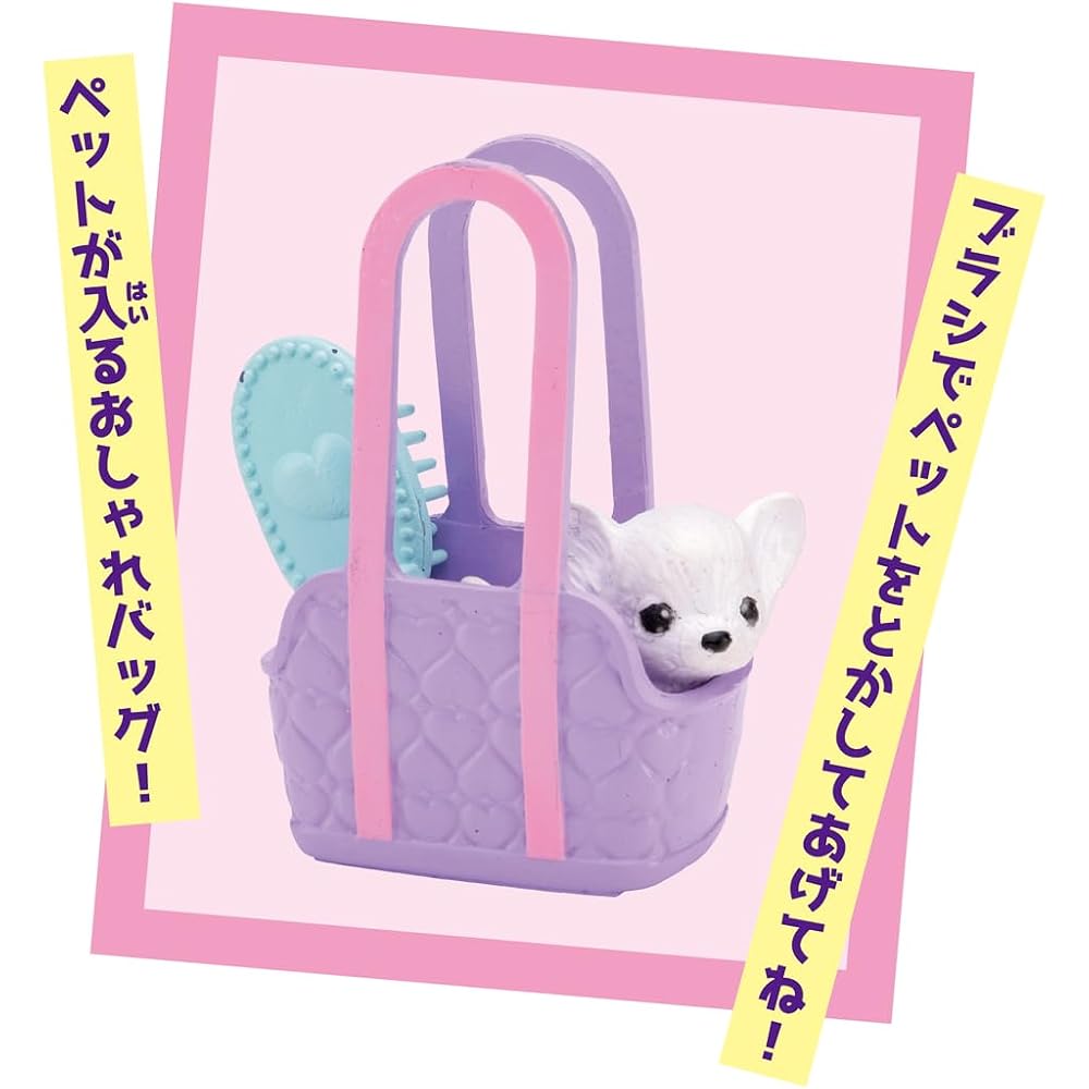 Licca-chan Doll LD-07 Doggy Pet Sitter