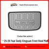 Geely Xingyuan TPE Mats: Durable, Waterproof, Eco-Friendly Foot, Trunk, and Backrest Mats for 24-Year Model.