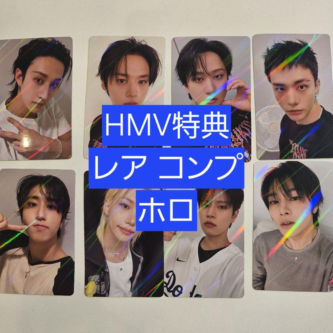 

[USED] straykids KARMA HMV hologram set of 8