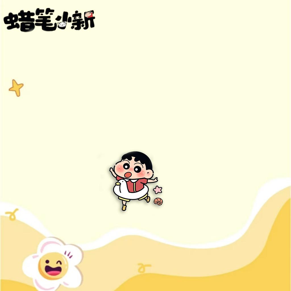 Crayon Shin-chan anime-related cartoon acrylic keychain, cute student schoolbag badge pendant, accessory, gift.