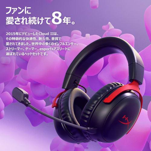 HyperX HyperX Cloud III Gaming Headset DTS Headphone:X Spatial Audio Equipped with 53mm Driver Cloud II Comfort Black PC, PS5, PS4, Xbox Series, Ninte