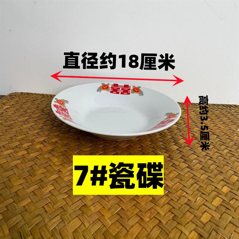 Vintage Double Happiness Plate Retro Dish for Snacks Fruits Hotpot Chinese Style Tableware