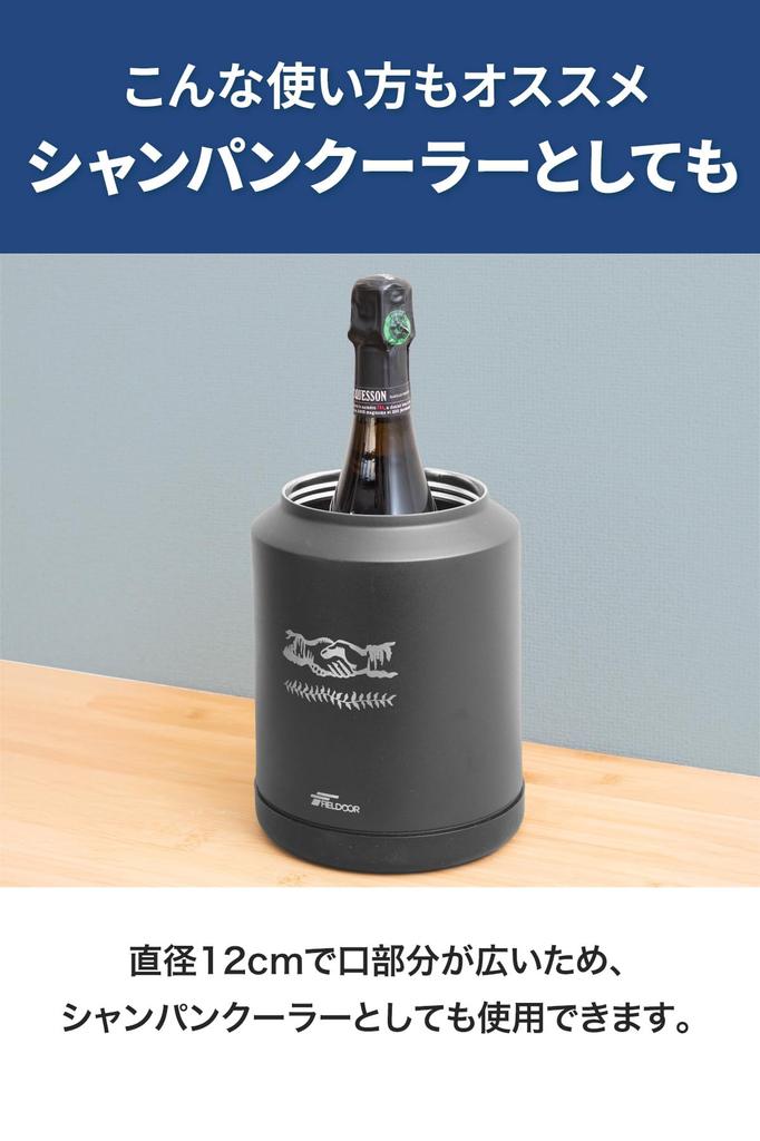 FIELDOOR Northern Cooler Ice Bottle, 2.8L, Black, Small Ice Container, Ice Jug, Ice Bottle, Water Jug, Camping Ice Container, Outdoor Ice Insulation,