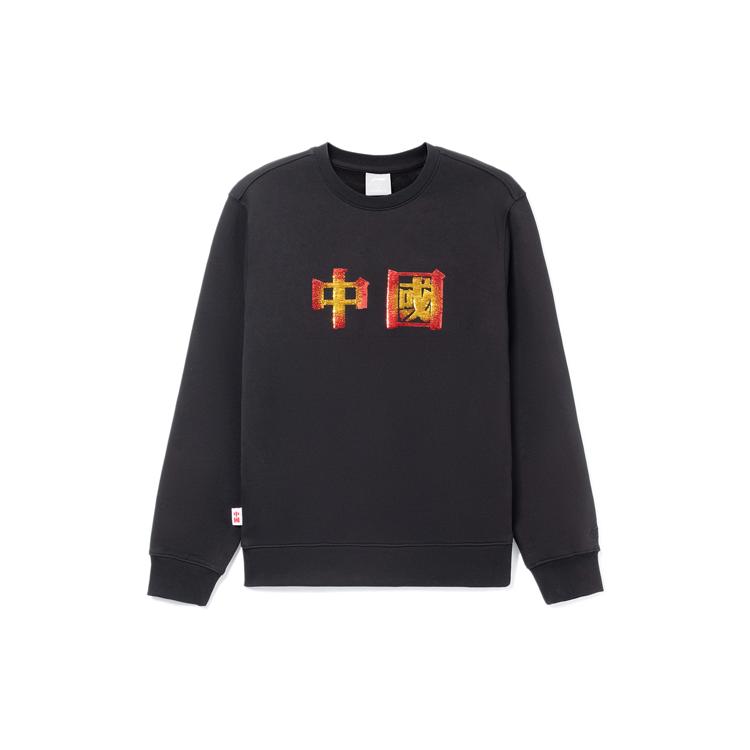 Li Ning Sports Trendy Collection Sweatshirt Men's Black AWDRF21-5