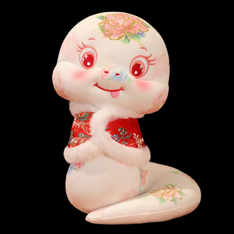 

Li Lang Year of the Snake Mascot Plush Doll