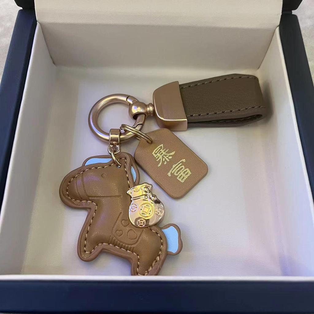 Instant Wealth Little Pony Car Keychain: Cute Cartoon Pendant for Couples, Ensures Safety & Prosperity, Perfect Small Gift