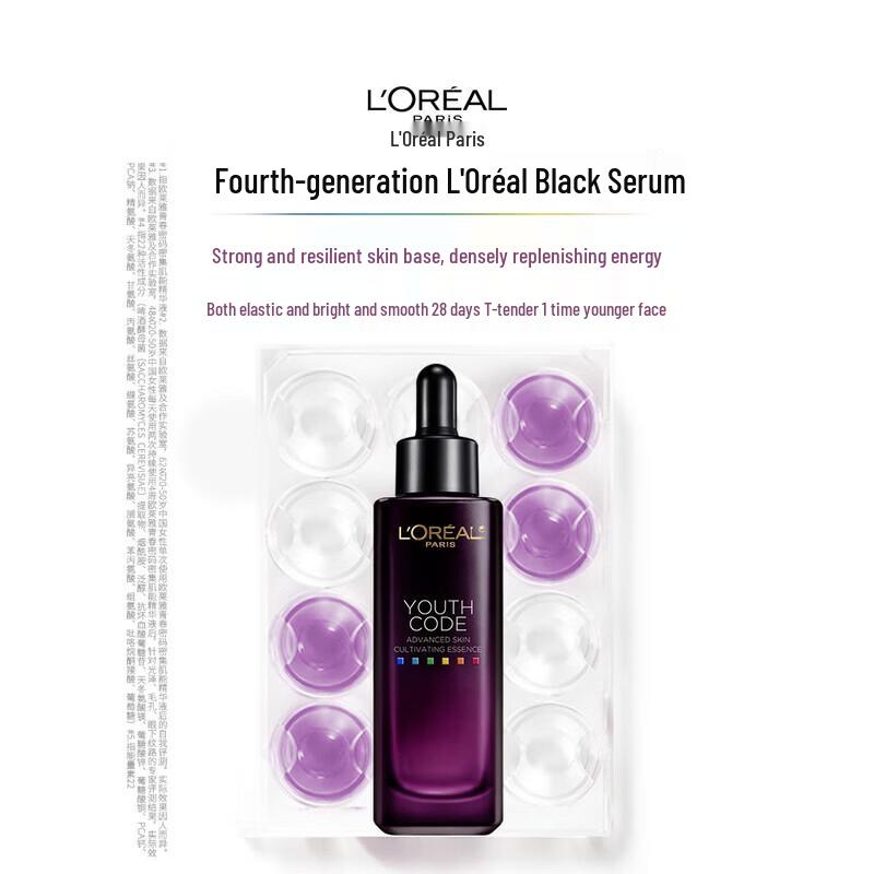 L Oréal Black Serum 50ml