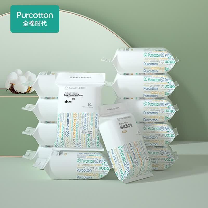 PurCotton Disposable Cotton Facial Towels
