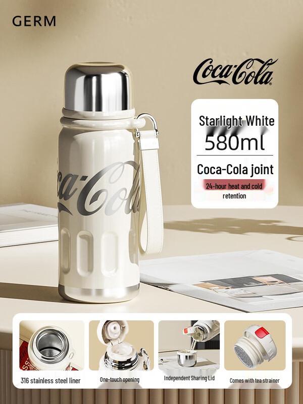 Gemi Coca-Cola Starlight White 580ml Portable Insulated Bottle