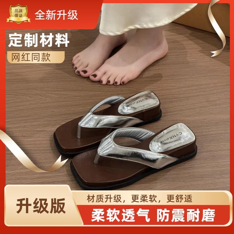 Internet celebrity explosion square head silver thick-soled flip-flops women's summer wear 2025 new non-slip beach cool slippers
