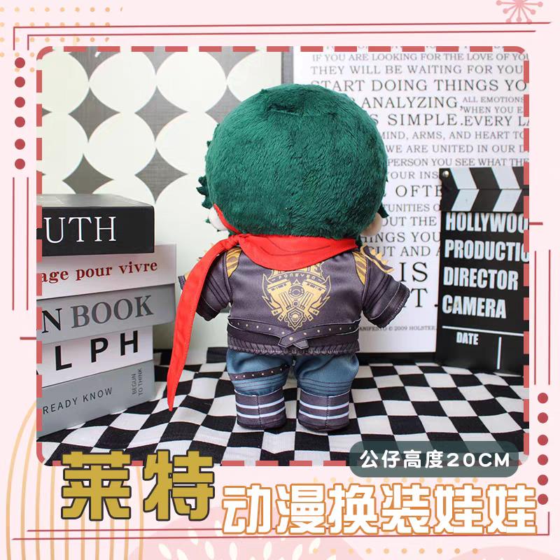 Lighter Plush Stuffed Doll Cartoon Anime Figure Stuffed Toys Dress Up Clothes Outfit Gift