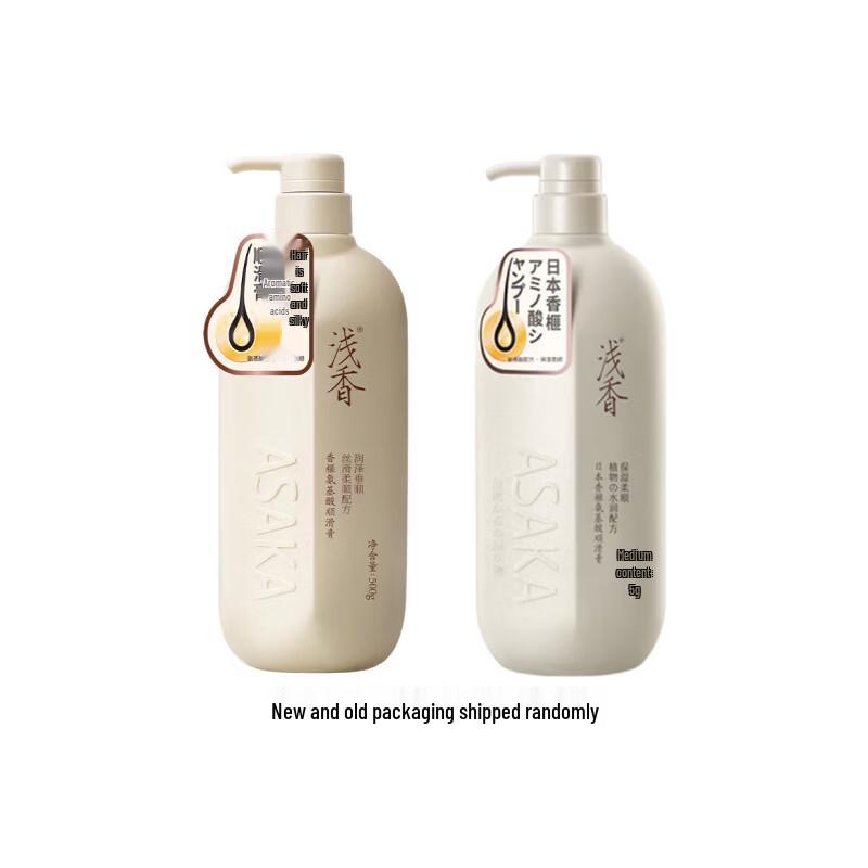 ASAKA Smoothing & Repair Conditioner 500g