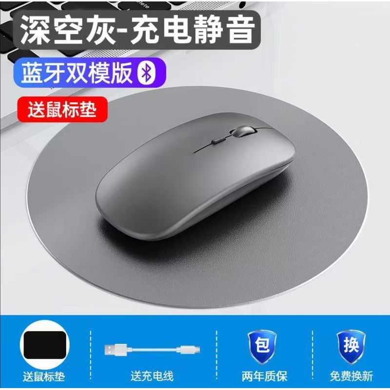 

Rechargeable Wireless Mouse Bluetooth Wireless Mechanical E-Sports Games Office Mute Computer Notebook Neutral Gray wireless three-mode charging-mute Package One