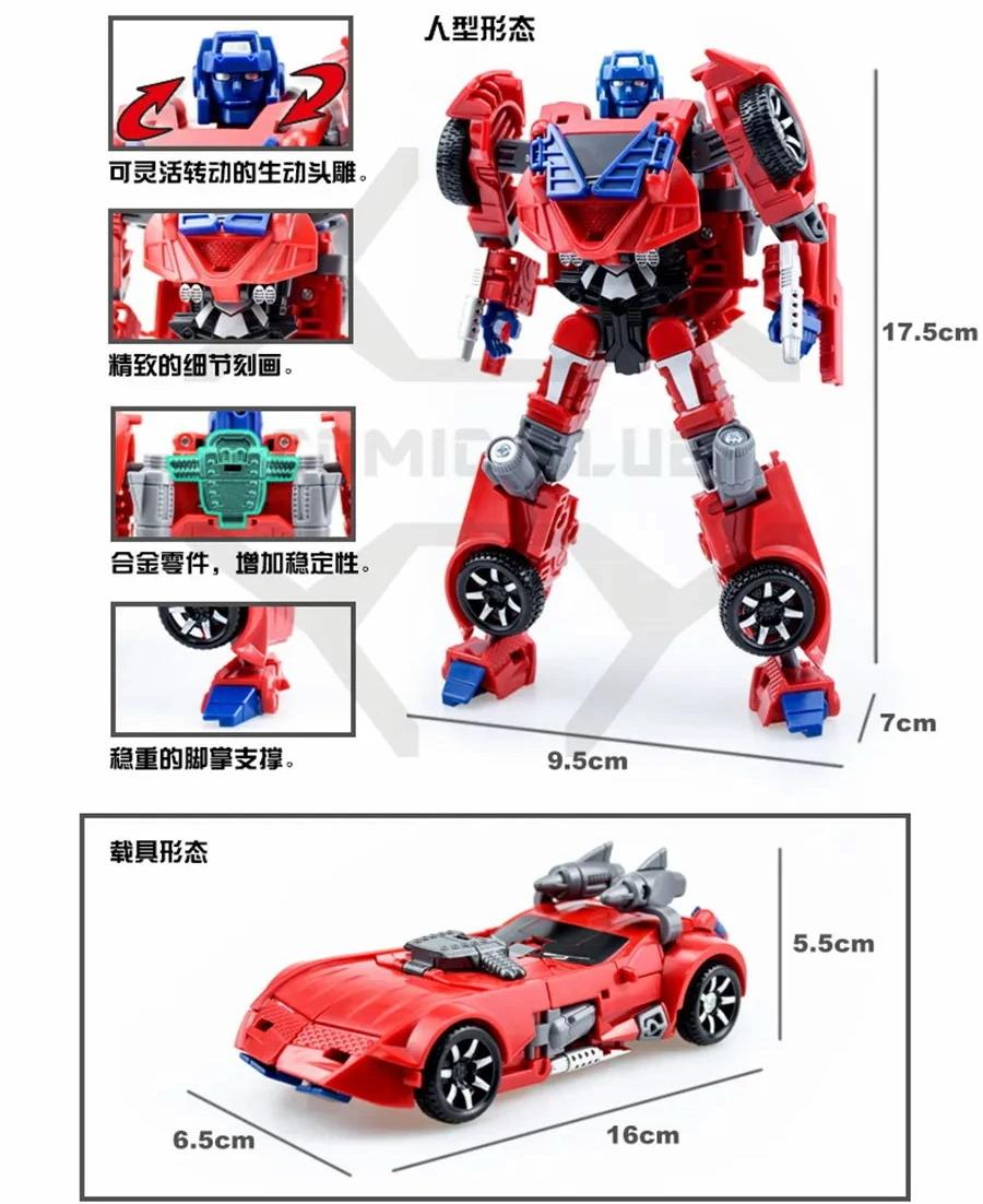 

Weijiang Transformation Robot Computron 5IN1 Combine Deformation Playthings Scatters Afterburner Nosecone Figure Model Present