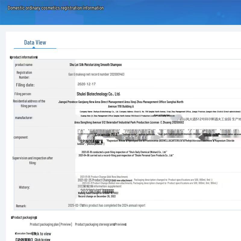 Shu Lei Botanical Essential Oil Hair & Body Care Gift Set