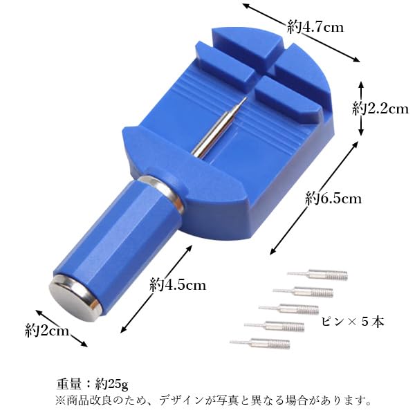 Hinweise Japan Uhrenarmband Versteller, Armband Versteller, Ersatz, Werkzeug zur Anpassung mit 5 Stiften, Metallarmband Gliedentferner, Uhrenwerkzeug