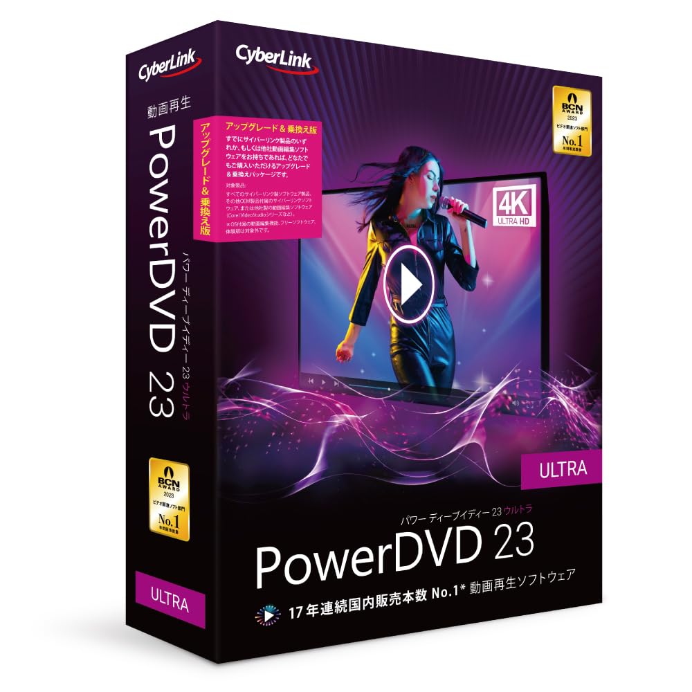 PowerDVD 23 Ultra Upgrade Transfer Edition Video DVD Playback Playback Perpetual License & & Blu-ray